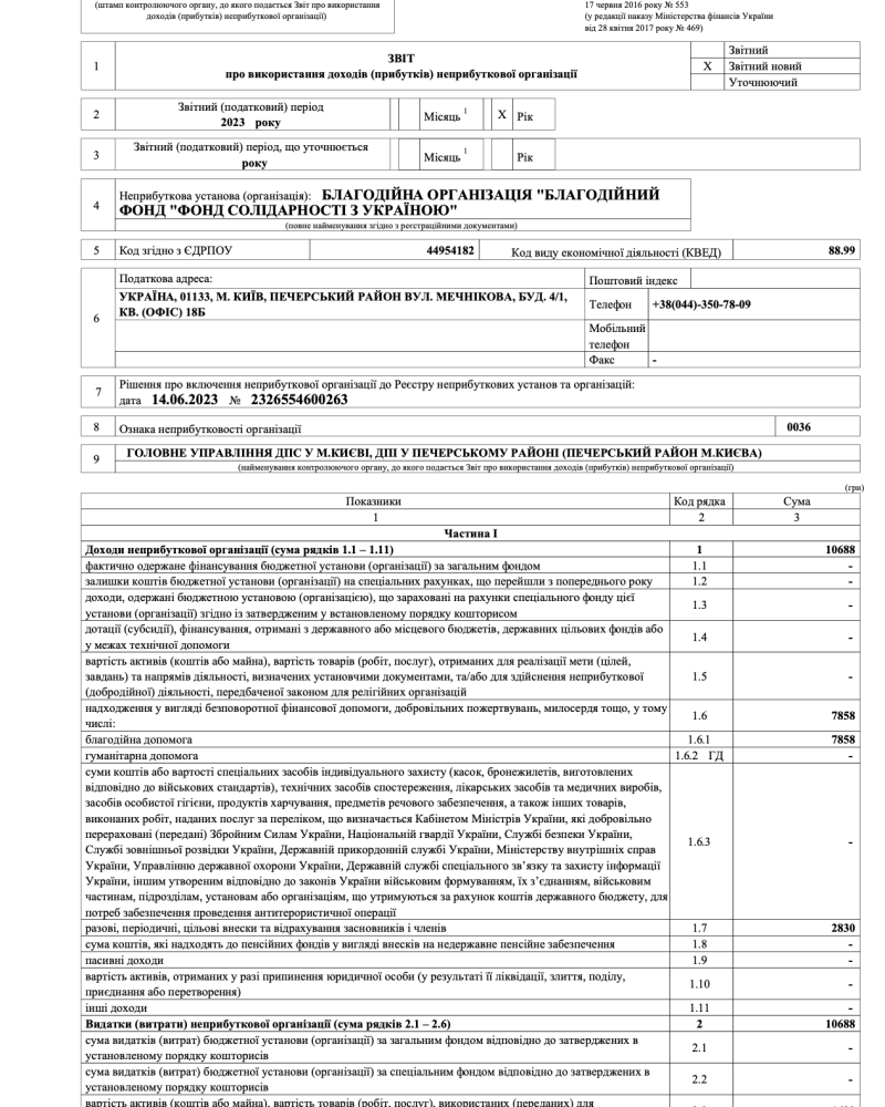 -экрана-2024-01-28-в-16.14.56.png -экрана-2024-01-28-в-16.14.56.png