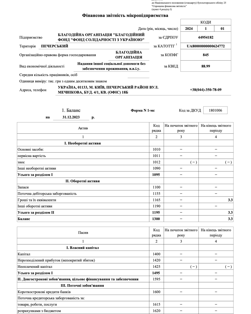 -экрана-2024-01-28-в-16.16.42.png -экрана-2024-01-28-в-16.16.42.png