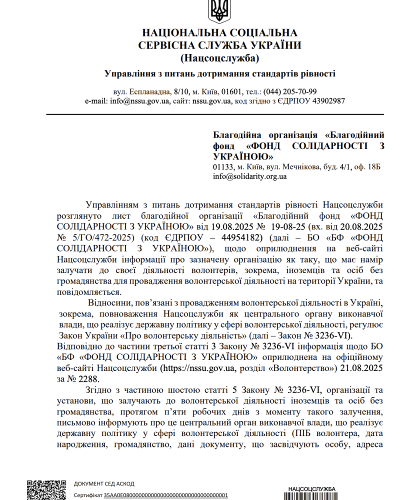 -экрана-2025-08-21-в-19.51.29.png -экрана-2025-08-21-в-19.51.29.png