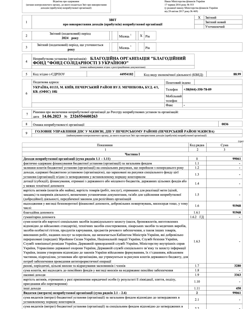 -2025-01-20-в-14.27.27.png -2025-01-20-в-14.27.27.png