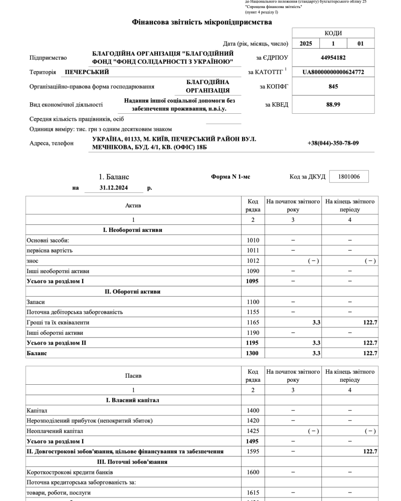 -2025-01-20-в-14.30.11.png -2025-01-20-в-14.30.11.png