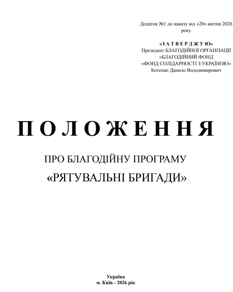 Снимок экрана 2026-04-20 в 23.43.00