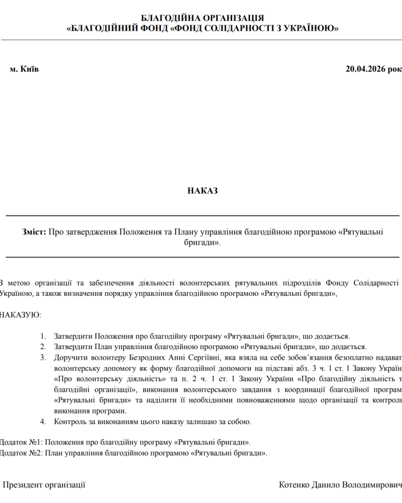 Снимок экрана 2026-04-20 в 23.43.30