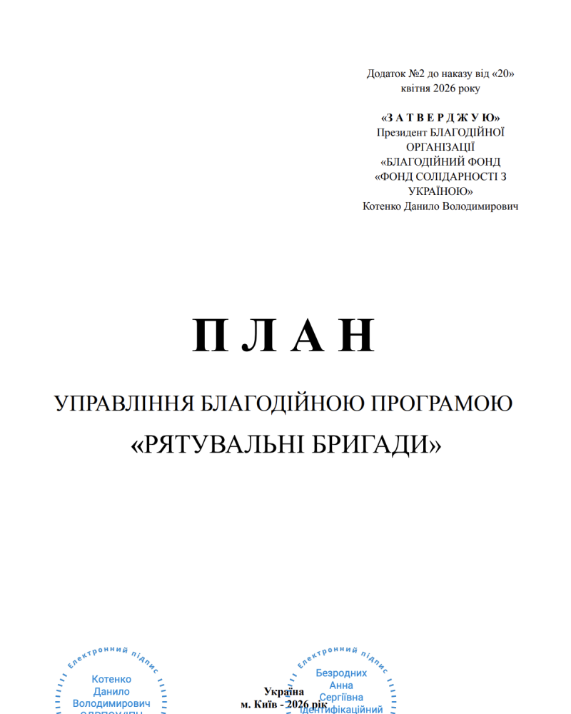 Снимок экрана 2026-04-20 в 23.44.16